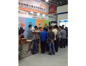 深圳市雅士星達(dá)科技