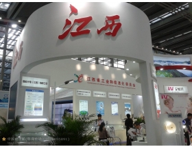 深圳電子展-江西展團(tuán)