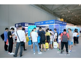 唯樣商城現(xiàn)場(chǎng)圖片