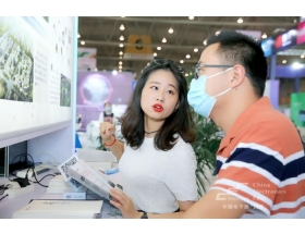 2020成都電子展現(xiàn)場(chǎng)圖片