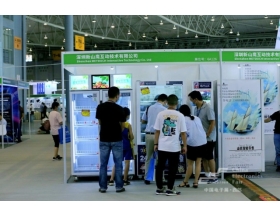 2020成都電子展|新山鷹互動(dòng)