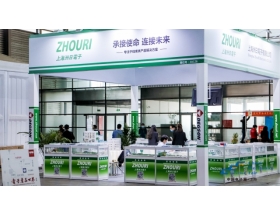 上海洲日電子現(xiàn)場(chǎng)圖片