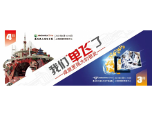 聚是一團火，散是滿天星。電子行業(yè)大展“單飛”在即！