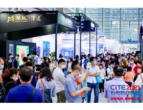 第九屆電子信息博覽會(huì)1號(hào)館觀眾