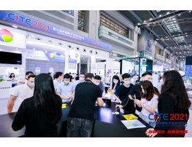 2021年第九屆電子信息博覽會(huì)觀眾