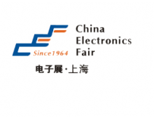 2021年上海智慧城市、物聯(lián)網(wǎng)展覽會(huì)