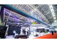 2022年數(shù)字出行展覽會