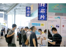 2022電機(jī)驅(qū)動芯片主題展覽會