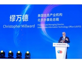 第二十一屆中國(guó)國(guó)際半導(dǎo)體博覽會(huì)嘉賓