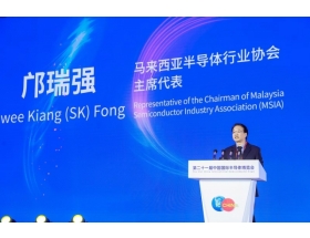 第二十一屆中國(guó)國(guó)際半導(dǎo)體博覽會(huì)嘉賓
