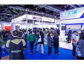 第二十一屆中國(guó)國(guó)際半導(dǎo)體博覽會(huì)現(xiàn)場(chǎng)