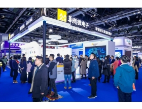 IC China2024 現(xiàn)場(chǎng)